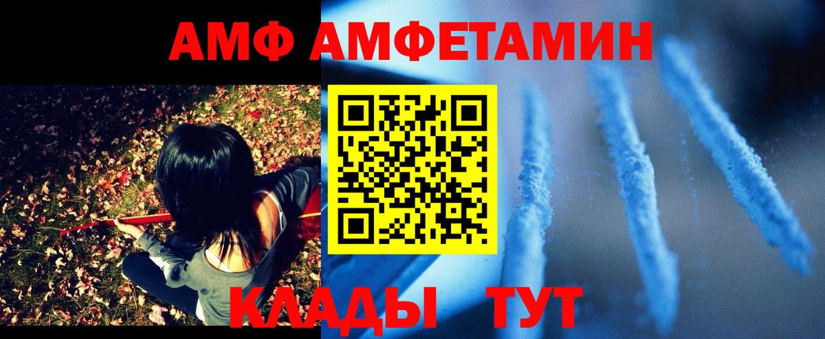 Марихуана  Вход с VPN  НБОМе  ГАШ  Меф   Сарапул  COCAIN 