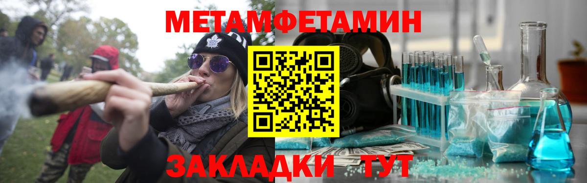 Amphetamine Розовый Сарапул