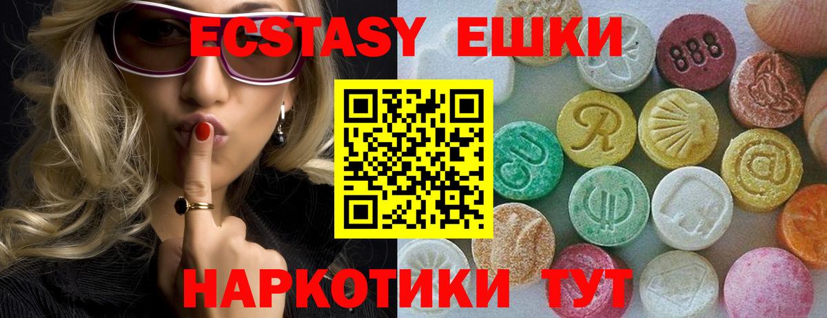где купить наркоту  ЭКСТАЗИ бентли  ЭКСТАЗИ XTC  Вход с VPN  Сарапул 
