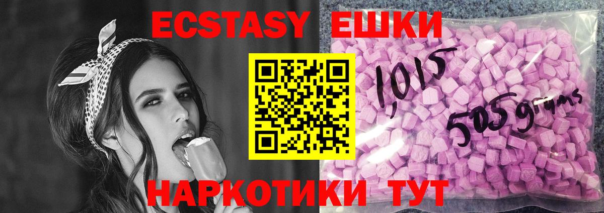 Экстази Punisher Сарапул