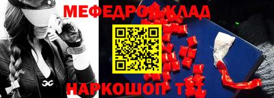 ALPHA-PVP Севастополь