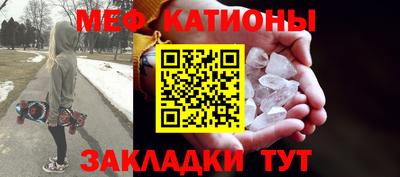 ALPHA-PVP Севастополь