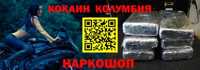 стаф Северобайкальск