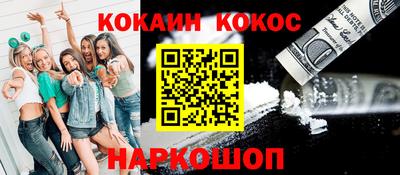 стаф Северобайкальск