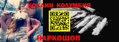 ALPHA-PVP Севастополь