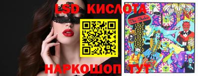 стаф Северобайкальск