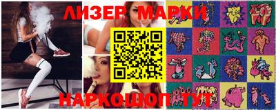 ALPHA-PVP Севастополь