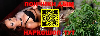 ALPHA-PVP Севастополь