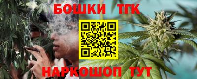 стаф Северобайкальск