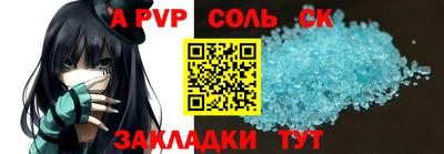 альфа пвп VHQ Свободный