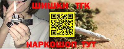 стаф Северобайкальск
