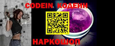 стаф Северобайкальск