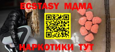 стаф Северобайкальск