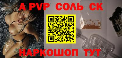 стаф Северобайкальск