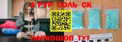 альфа пвп VHQ Свободный