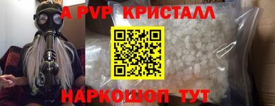 стаф Северобайкальск