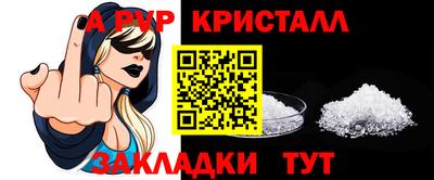 стаф Северобайкальск