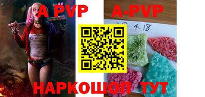 альфа пвп VHQ Свободный