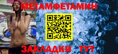 стаф Северобайкальск