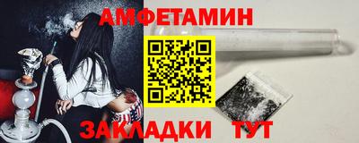 ALPHA-PVP Севастополь