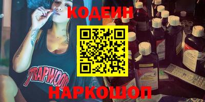 ALPHA-PVP Севастополь