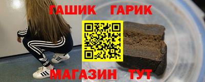 ALPHA-PVP Севастополь