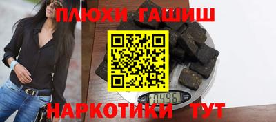 ALPHA-PVP Севастополь