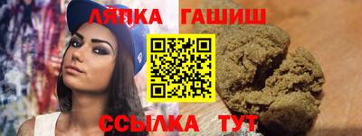стаф Северобайкальск