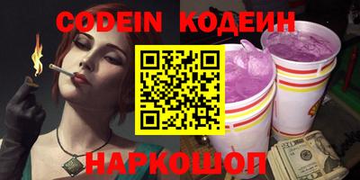 стаф Северобайкальск