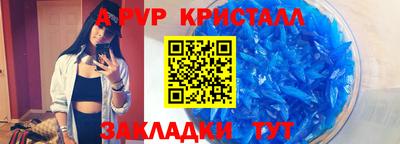 стаф Северобайкальск