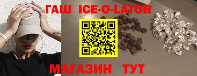 ALPHA-PVP Севастополь
