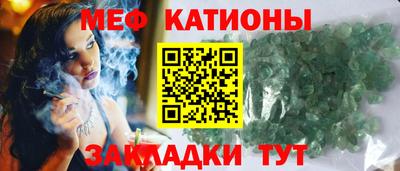 ALPHA-PVP Севастополь