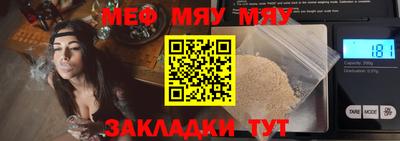 ALPHA-PVP Севастополь