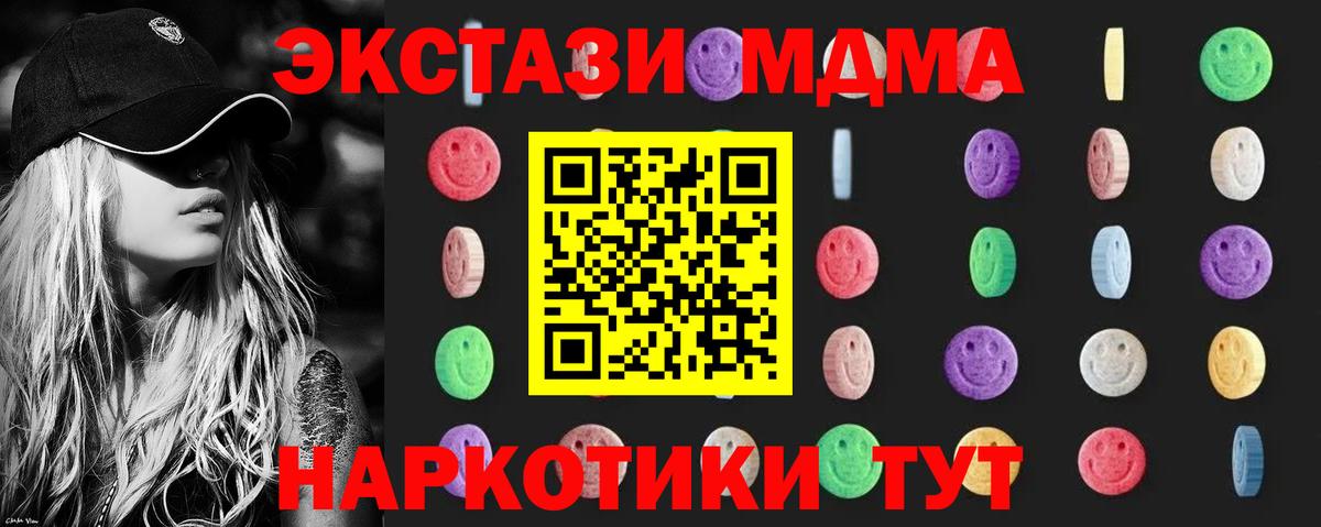 MDMA Molly Сарапул