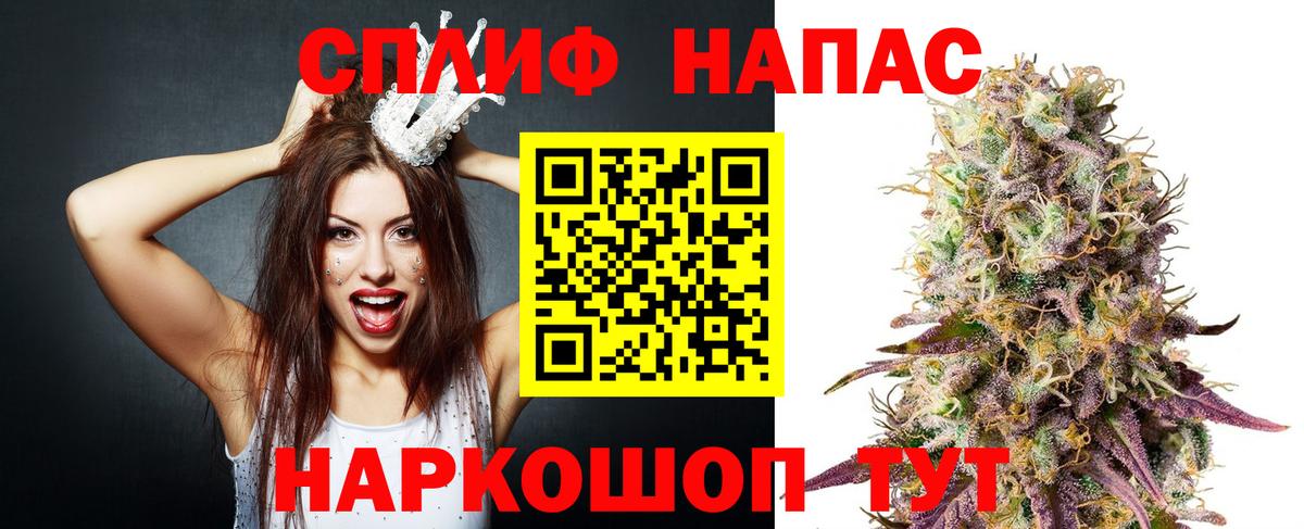 Шишки марихуана марихуана  Каннабис план  Марихуана сатива  Бошки Шишки семена  Вход с VPN  Сарапул 
