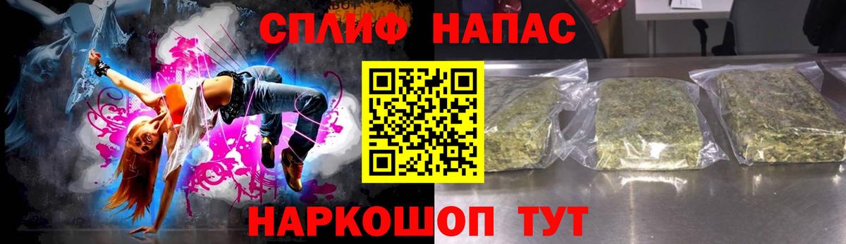 Бошки Шишки семена Сарапул